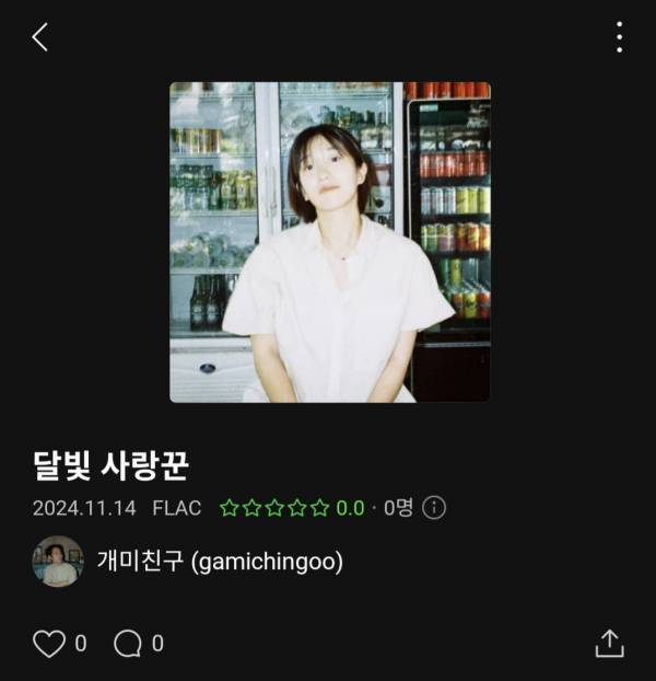 Screenshot_20241114_120254_Melon.jpg