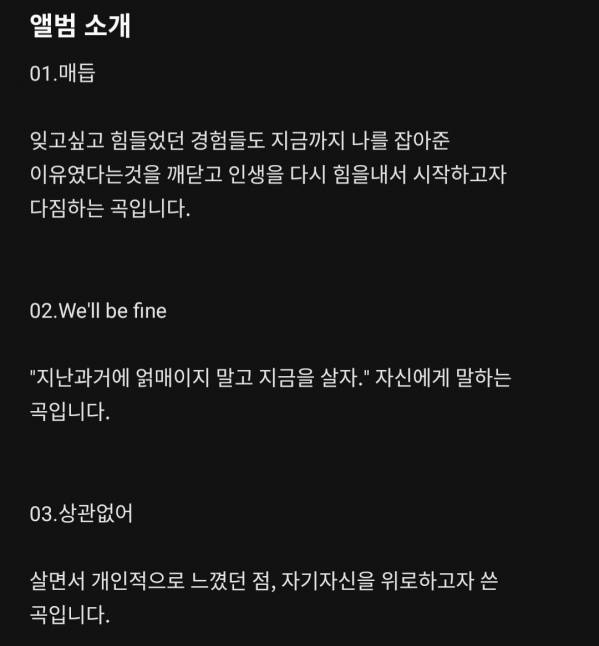 Screenshot_20230927-180847_Melon.jpg