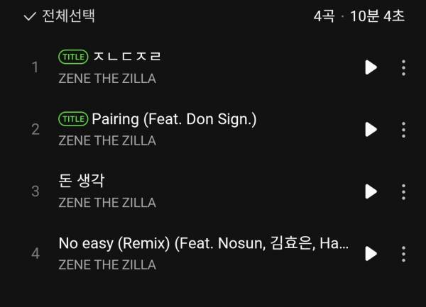 Screenshot_20250123_180020_Melon.jpg