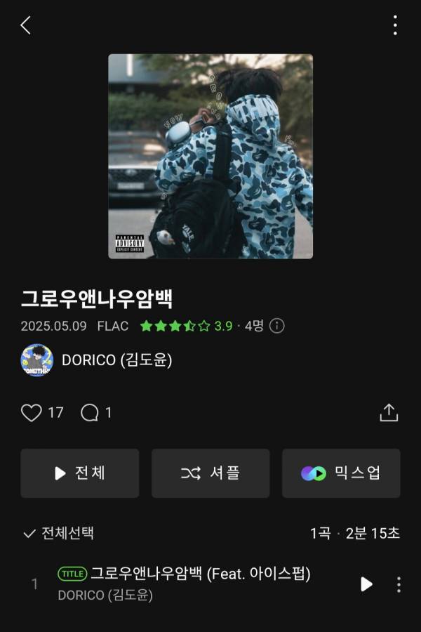 Screenshot_20250525_214042_Melon.jpg