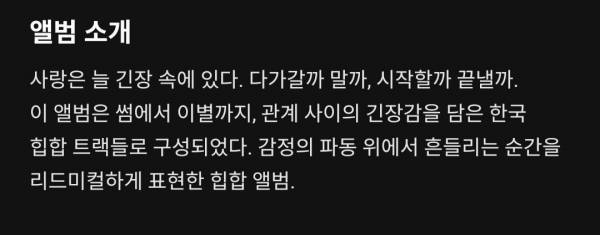 Screenshot_20250925_131253_Melon.jpg