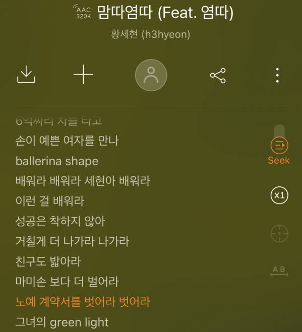 01E65E12-9F13-420E-8413-B88421DAC8C1.jpeg : 염따 마미손 디스?