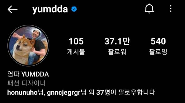 Screenshot_20210701-153504_Instagram.jpg