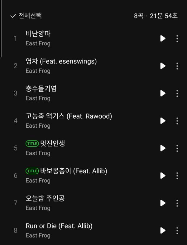 Screenshot_20240423-204605_Melon.jpg