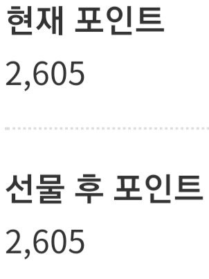 20190703_181947.jpg : 어?? 이게 아닌데..