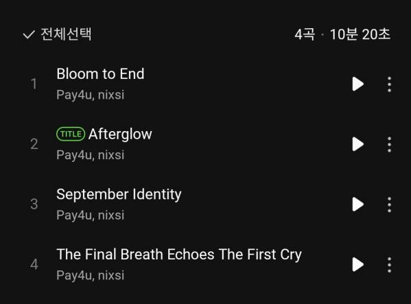 Screenshot_20250925_131217_Melon.jpg