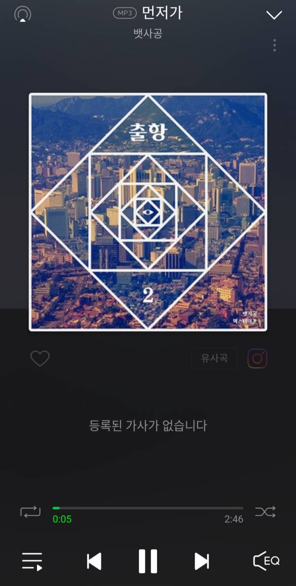 Screenshot_20220128-212535_Melon.jpg