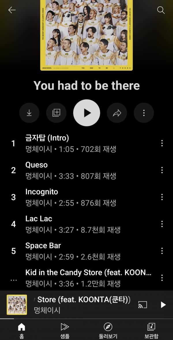 Screenshot_20250609_090223_YouTube Music.jpg