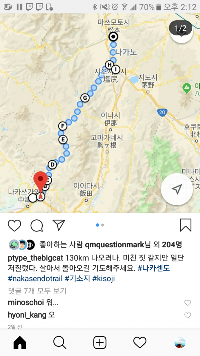 Screenshot_20190525-141220.png