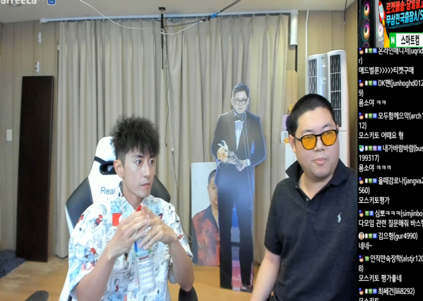 Screenshot_20210531-234346_AfreecaTV_1.png