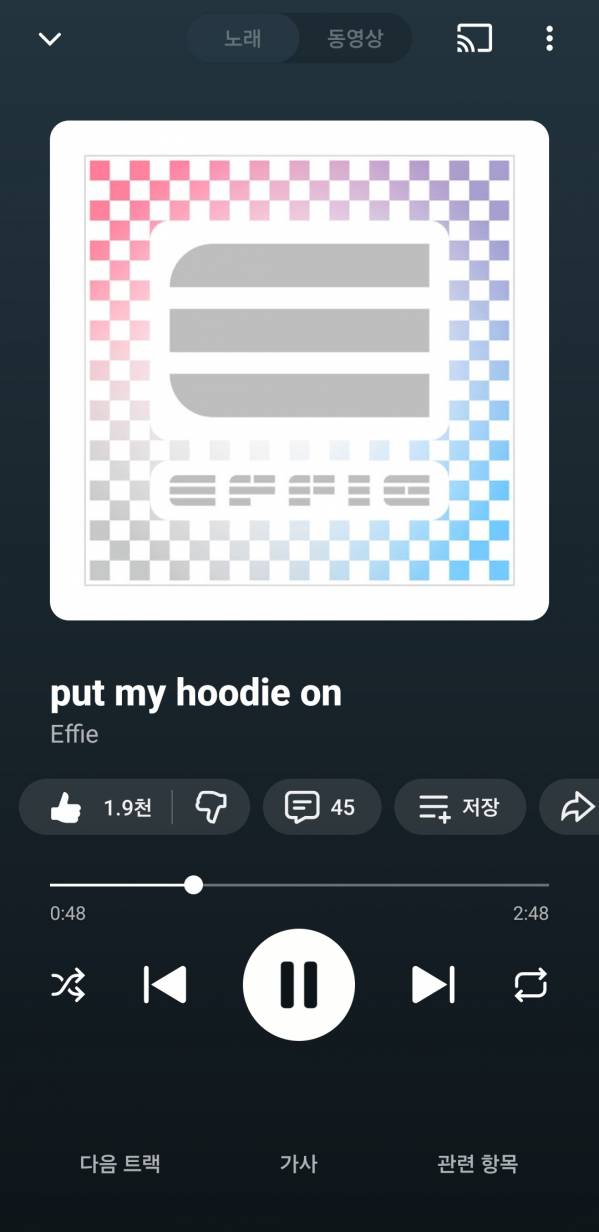 Screenshot_20251216_011819_YouTube Music.jpg