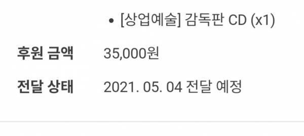 Screenshot_20210426-142123_NAVER.jpg