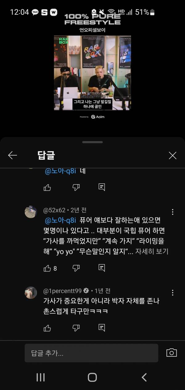 Screenshot_20250707_000442_YouTube.jpg