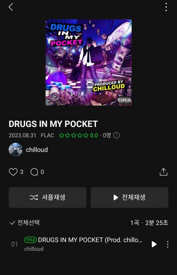 Screenshot_20230831-164935_Melon.jpg