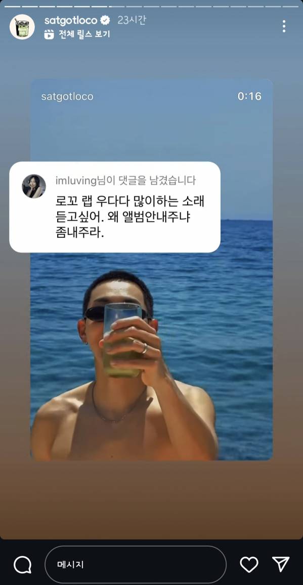 Screenshot_20250614_191536_Instagram.jpg