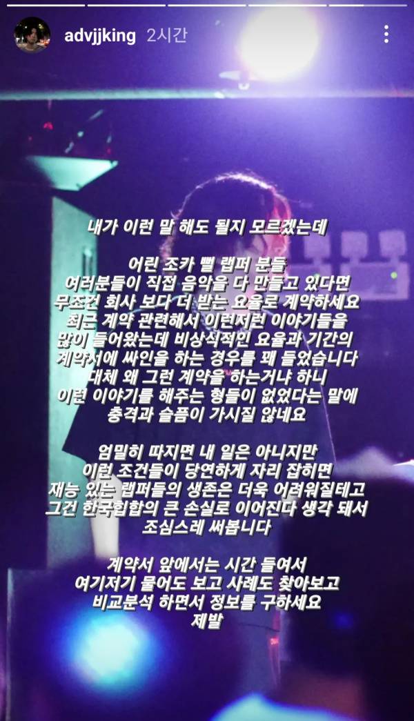 Screenshot_20220721-175135_Instagram.jpg