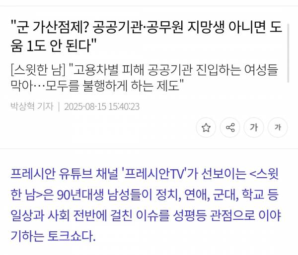 Screenshot_20251104_115731_Samsung Internet.jpg