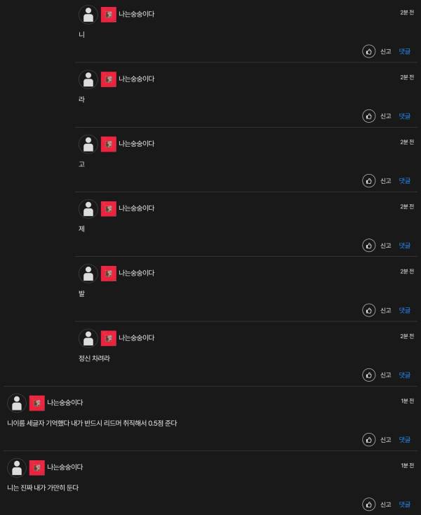 Screenshot_20261023_215400_Chrome.jpg