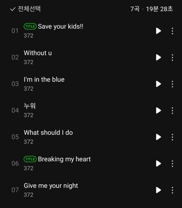 Screenshot_20230123-120143_Melon.jpg
