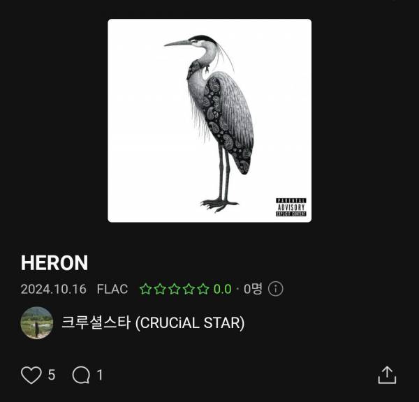 Screenshot_20241016_121412_Melon.jpg