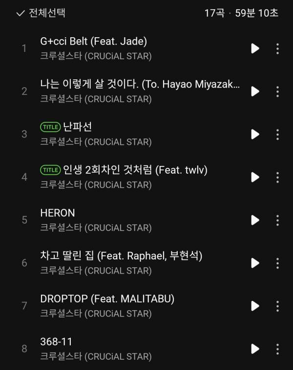 Screenshot_20241016_121411_Melon.jpg