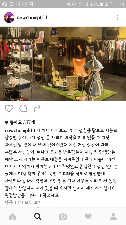 KakaoTalk_20160722_132439543.jpg
