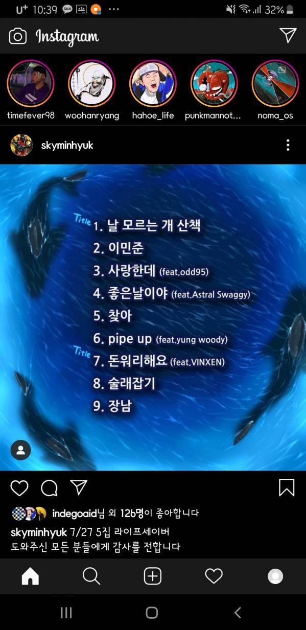 Screenshot_20200719-224000_Instagram.jpg