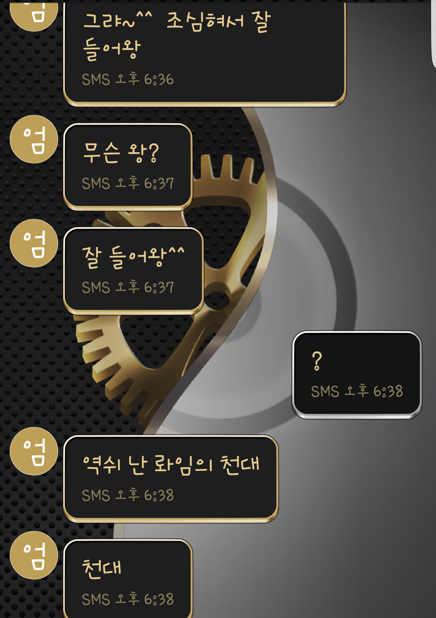 Screenshot_2015-12-31-01-46-15-1.png