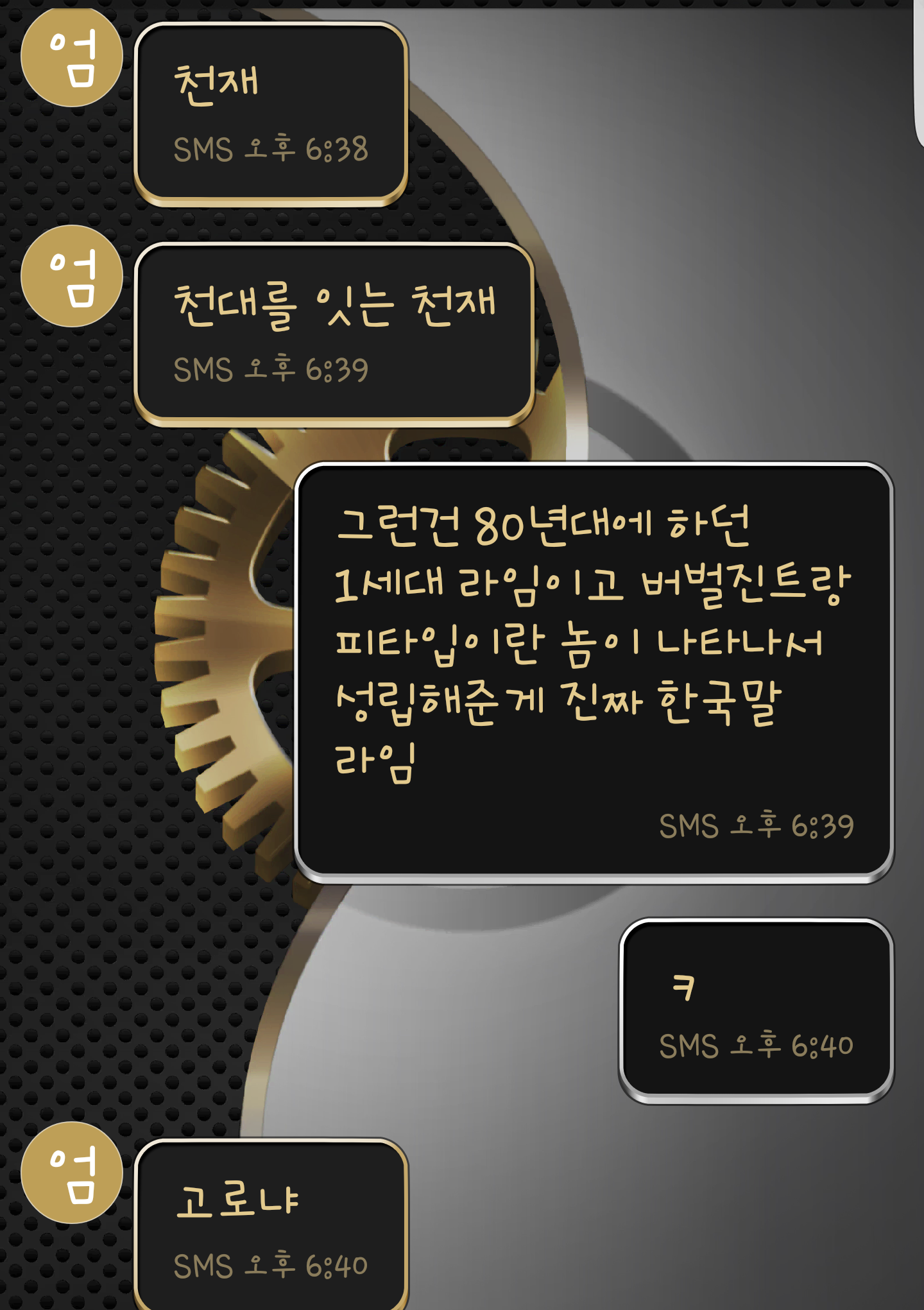 Screenshot_2015-12-31-01-46-24-1.png