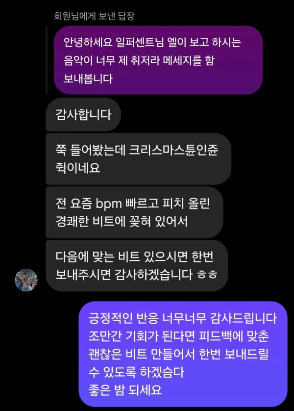 Screenshot_20250729_221427_Instagram.jpg