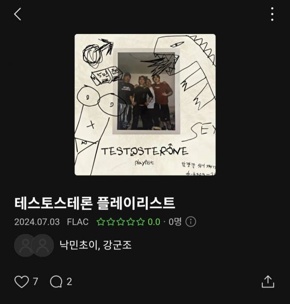 Screenshot_20240705_183532_Melon.jpg