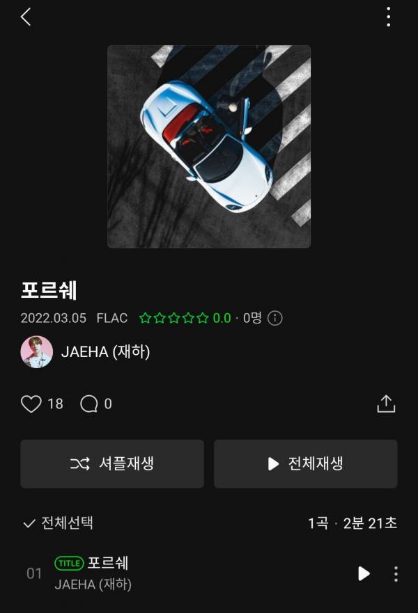 Screenshot_20220305-180111_Melon.jpg