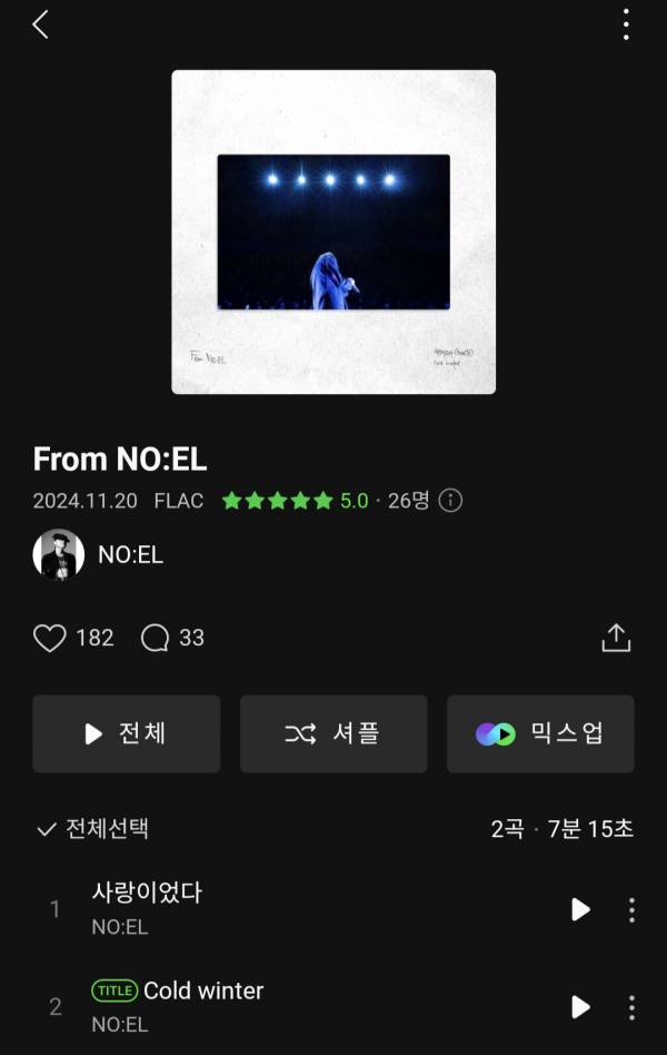 Screenshot_20241120_182052_Melon.jpg