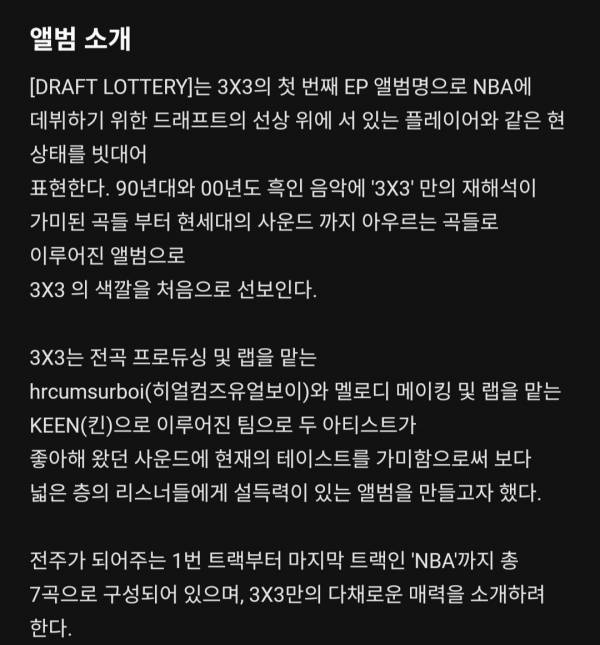 Screenshot_20250611_203921_Melon.jpg