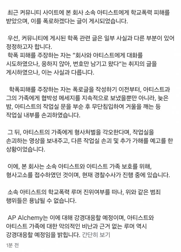 Screenshot_20260622_011756_Instagram.jpg