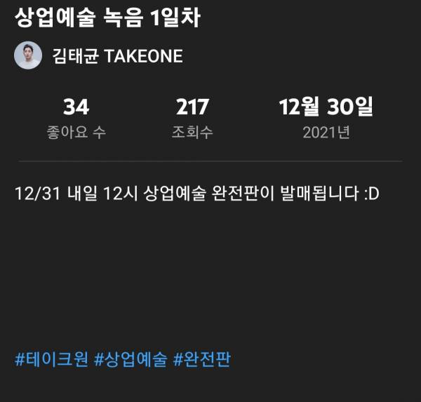 Screenshot_20211230-112953_YouTube.jpg