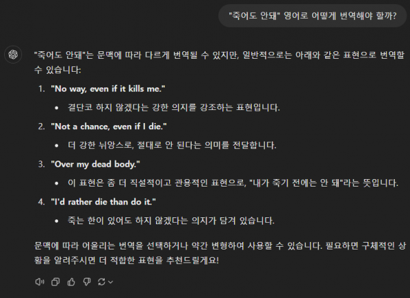 스크린샷 2024-12-15 233511.png