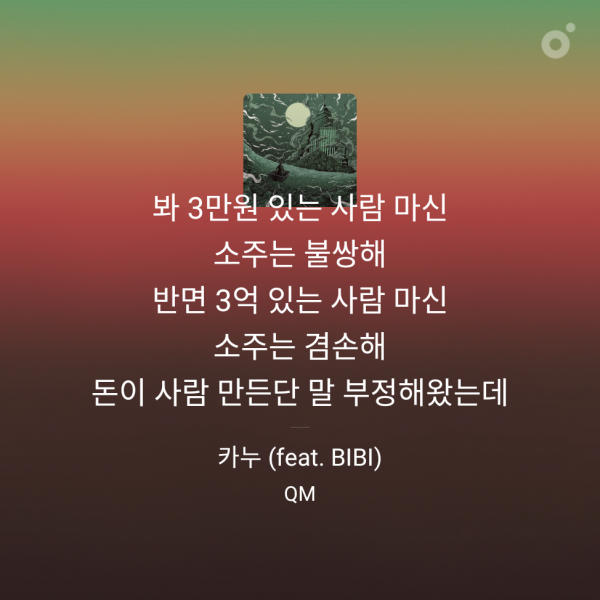 melon_highlight_33133895_20221206_205909.png
