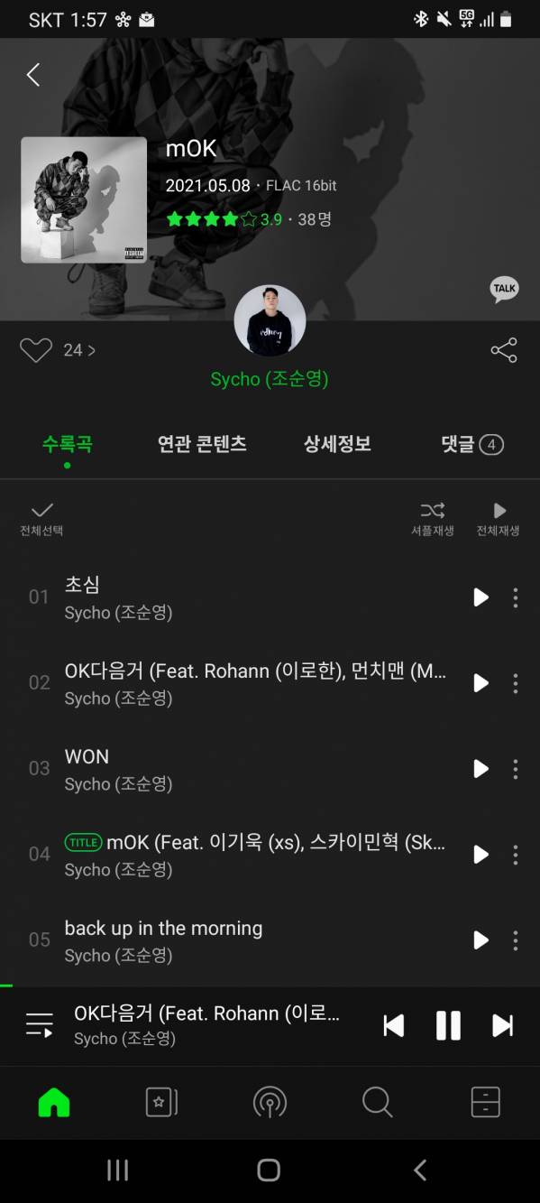 Screenshot_20210508-135739_Melon.jpg