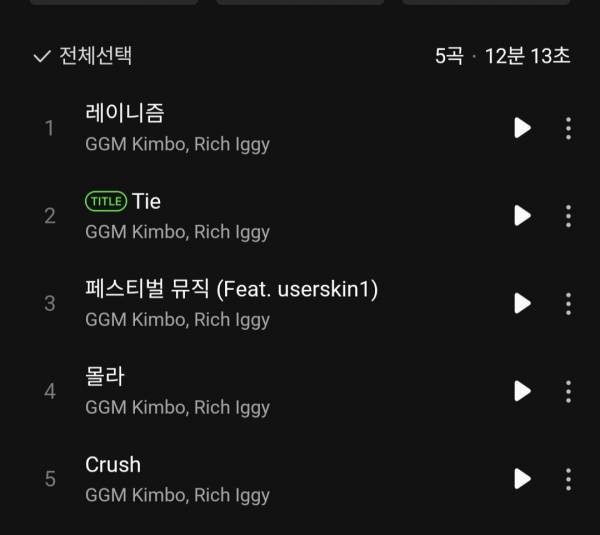 Screenshot_20260123_122447_Melon.jpg