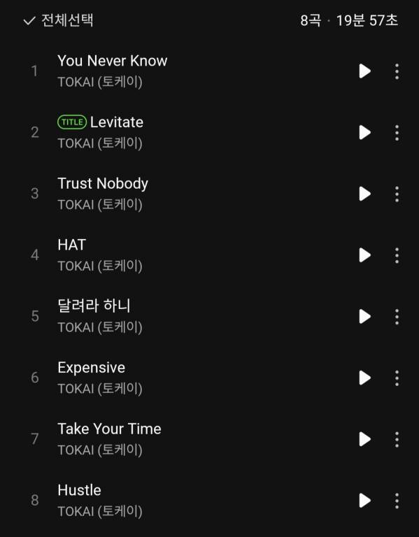 Screenshot_20241112_121306_Melon.jpg