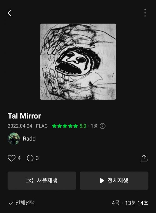 Screenshot_20220424-132521_Melon.jpg