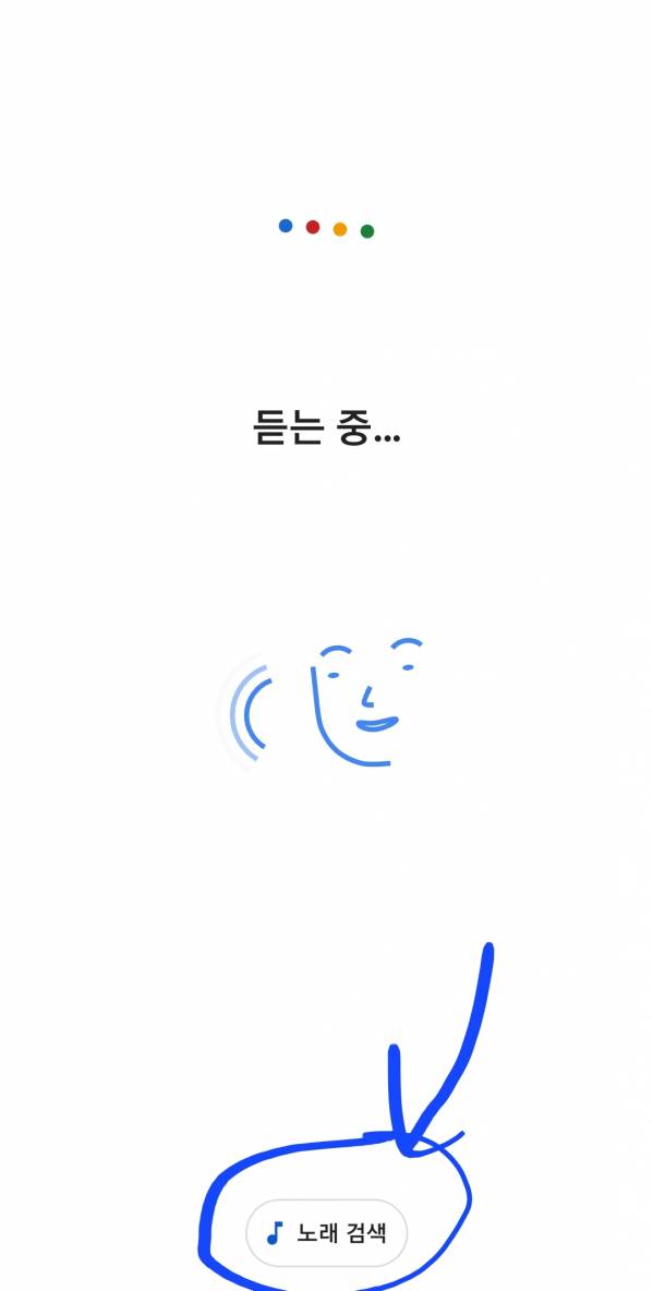 Screenshot_20231014_001120_Google.jpg