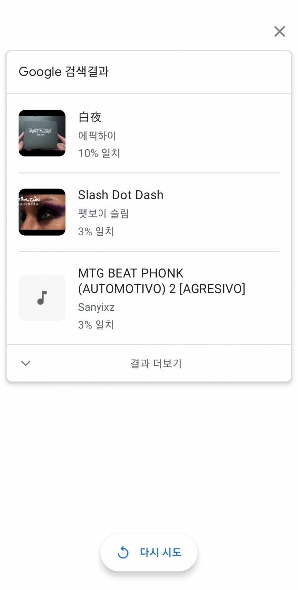 Screenshot_20231014_000141_Google.jpg