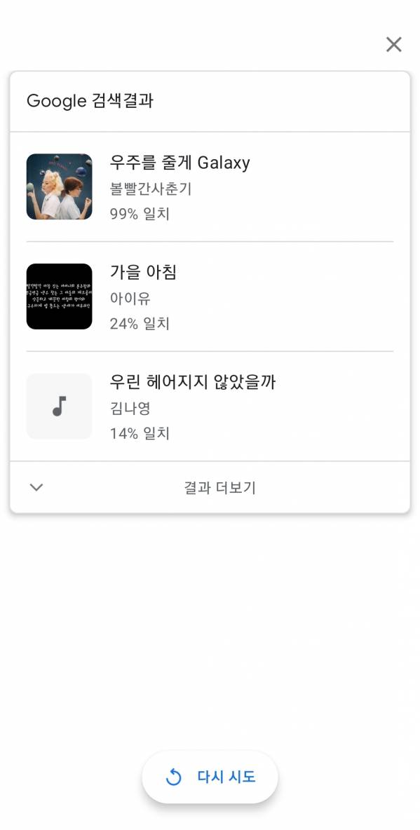Screenshot_20231014_000854_Google.jpg