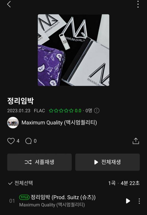 Screenshot_20230123-120206_Melon.jpg