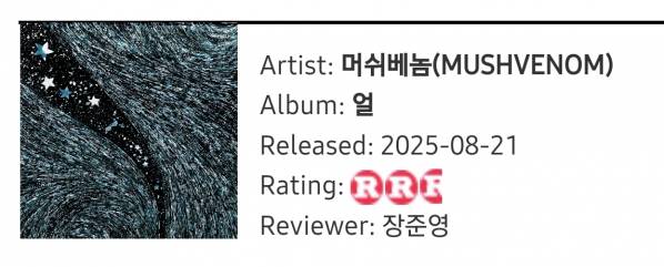 Screenshot_20250911_191218_Samsung Internet.jpg