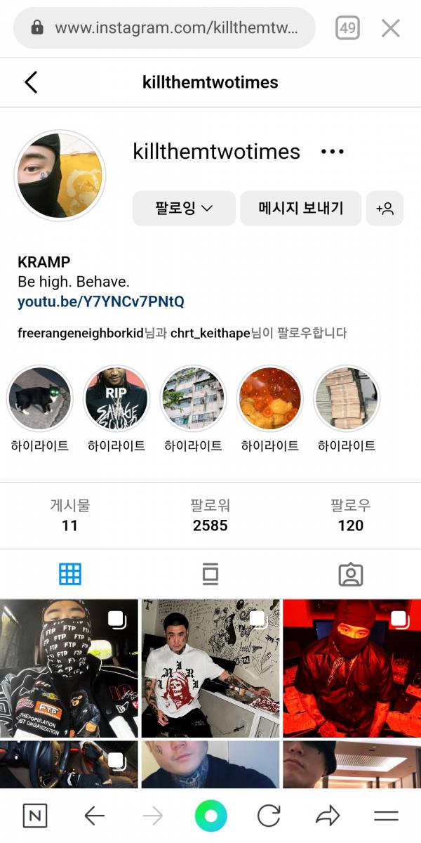 Screenshot_20230519-205338_NAVER.jpg