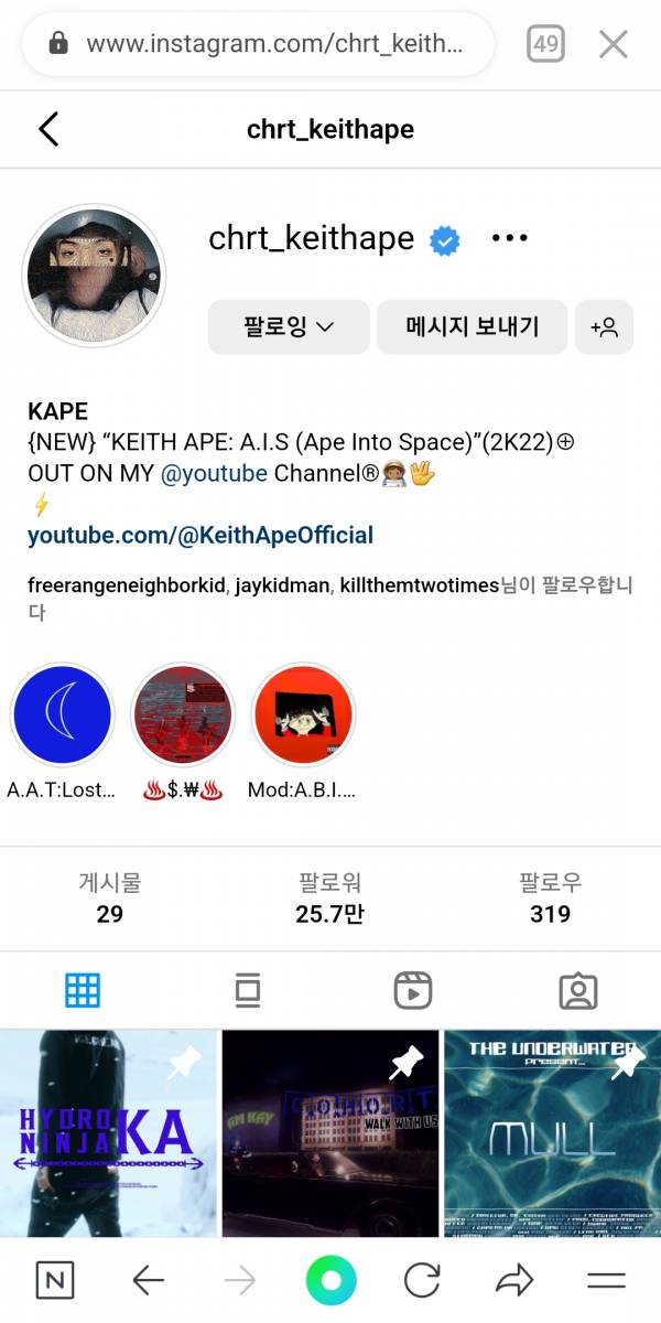 Screenshot_20230519-205205_NAVER.jpg