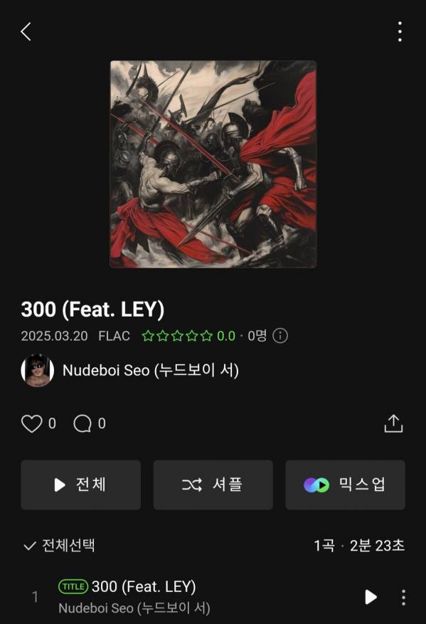 Screenshot_20250320_181134_Melon.jpg